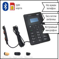 Микронаушник «GSMCard Box» (капсульный) - Микронаушник «GSMCard Box» (капсульный)