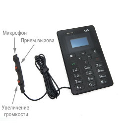 Антенна-телефон GSMCard Box (работает с капсулами)